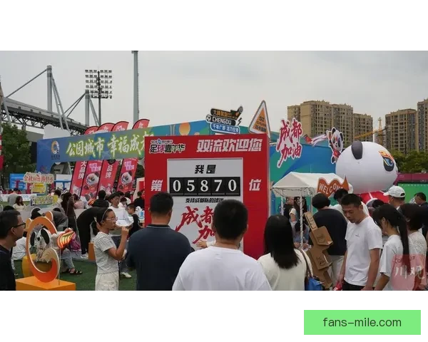 2026世界杯官方宣布主办城市将设球迷嘉年华点燃全球观赛狂欢热潮